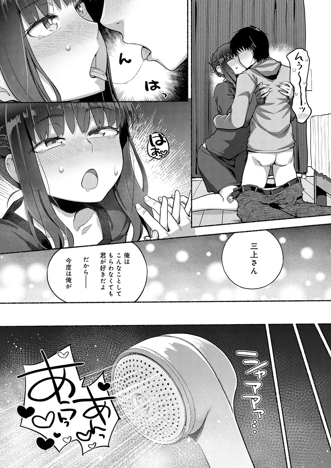 Page 244