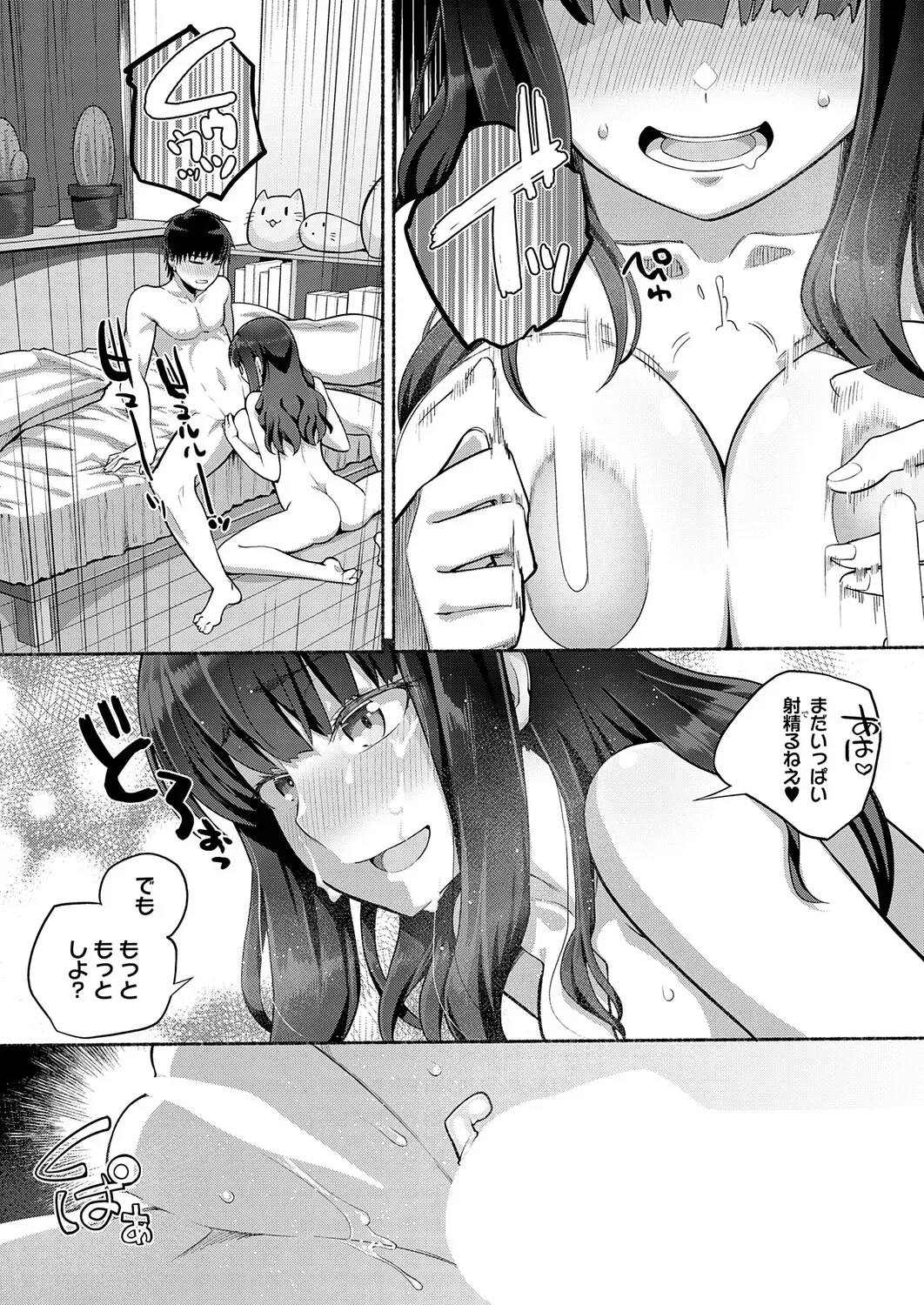 Page 257