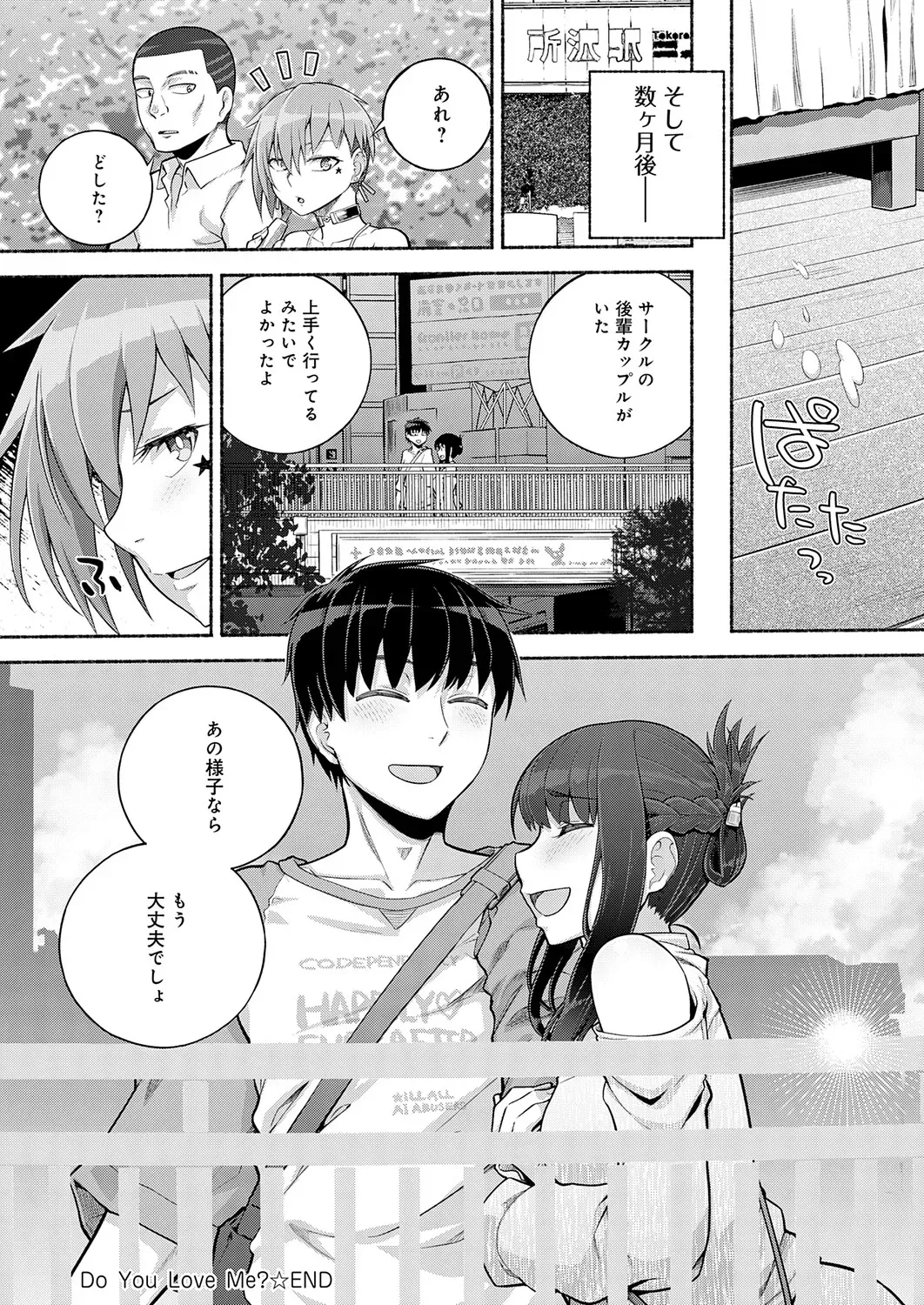 Page 260
