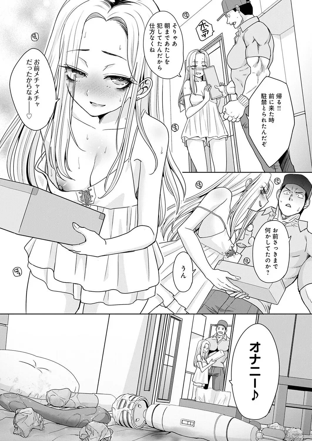 Page 262