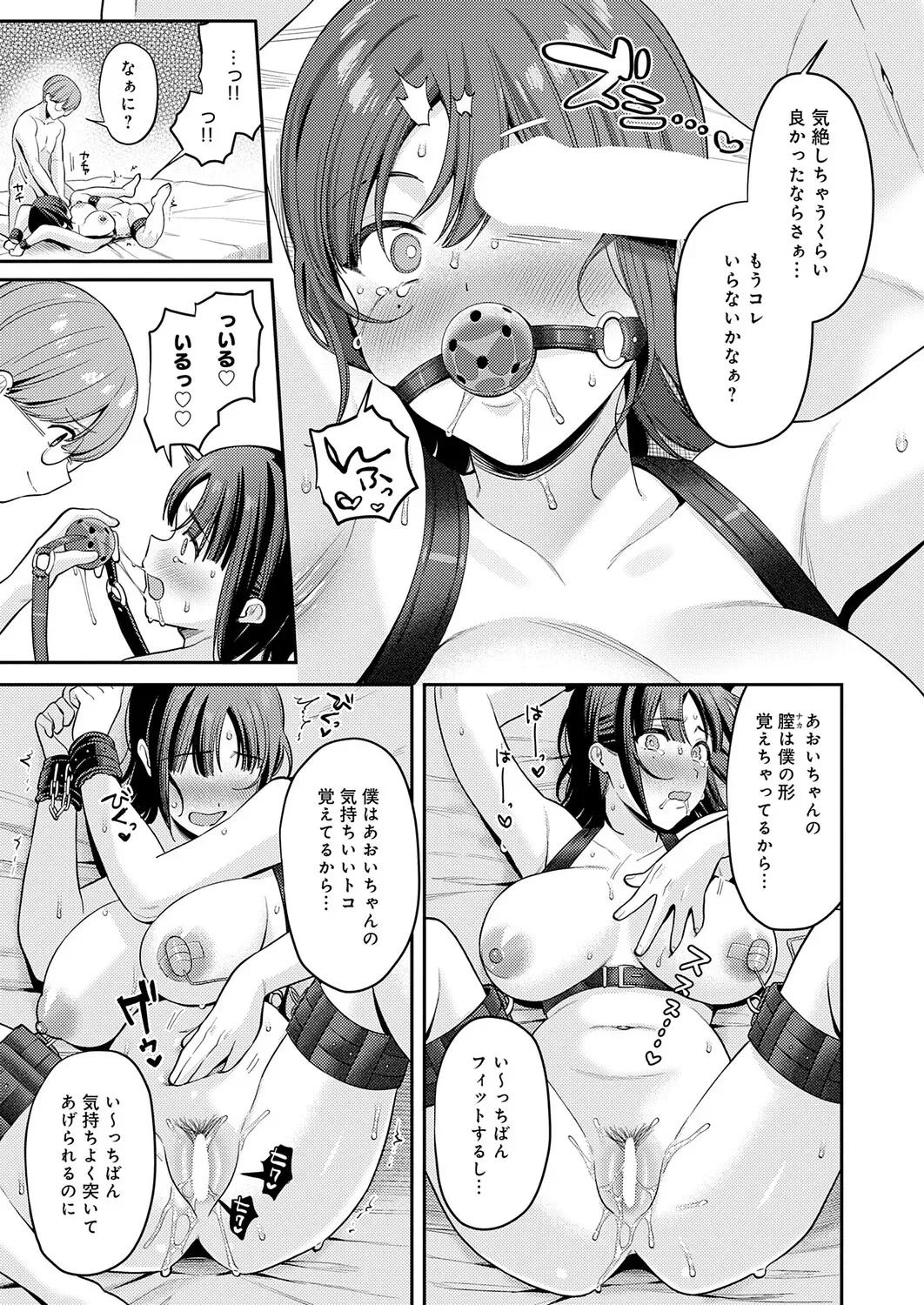 Page 291