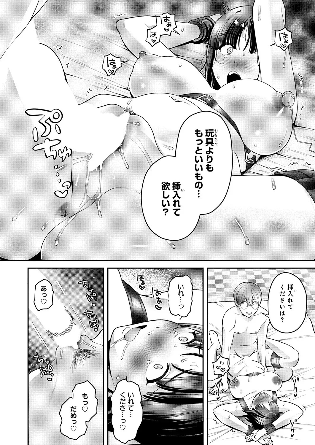Page 292