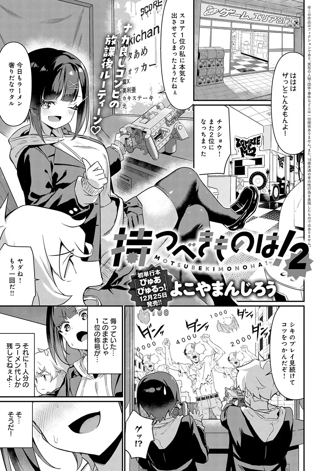 Page 307