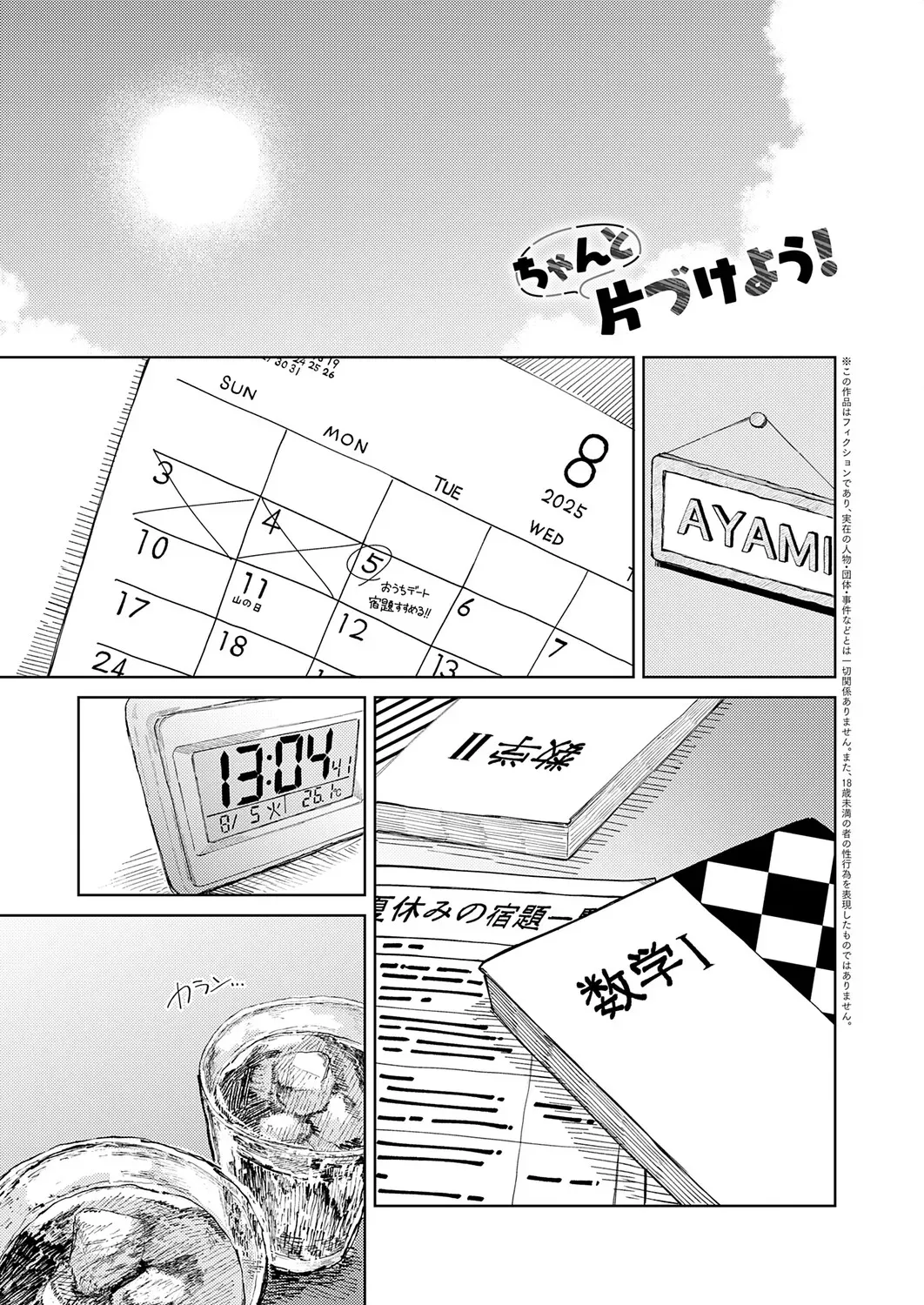Page 319
