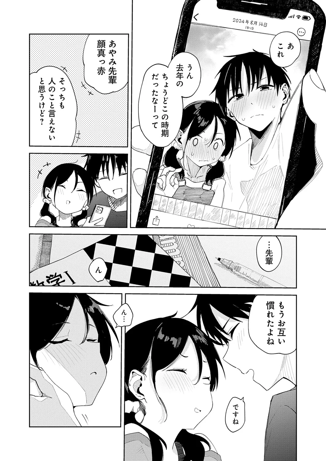 Page 322