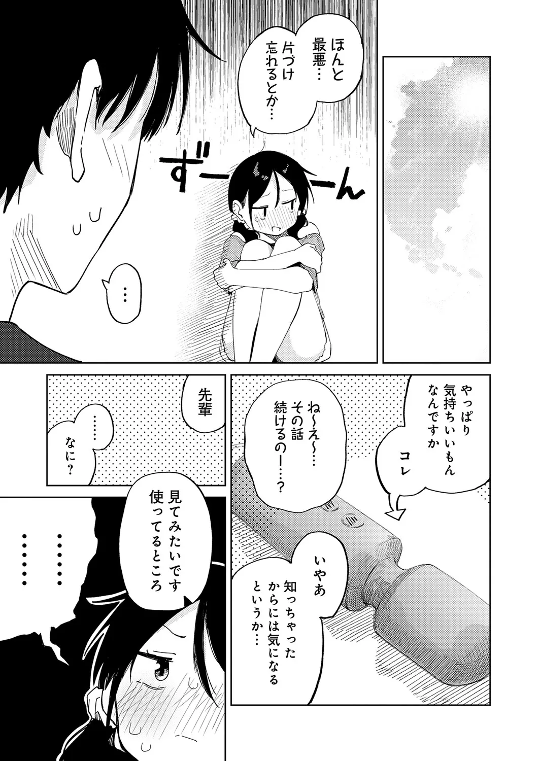 Page 325