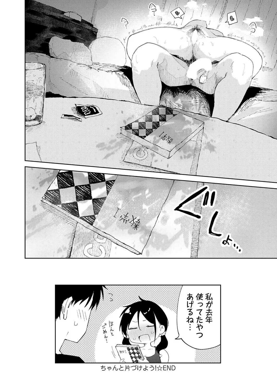 Page 340