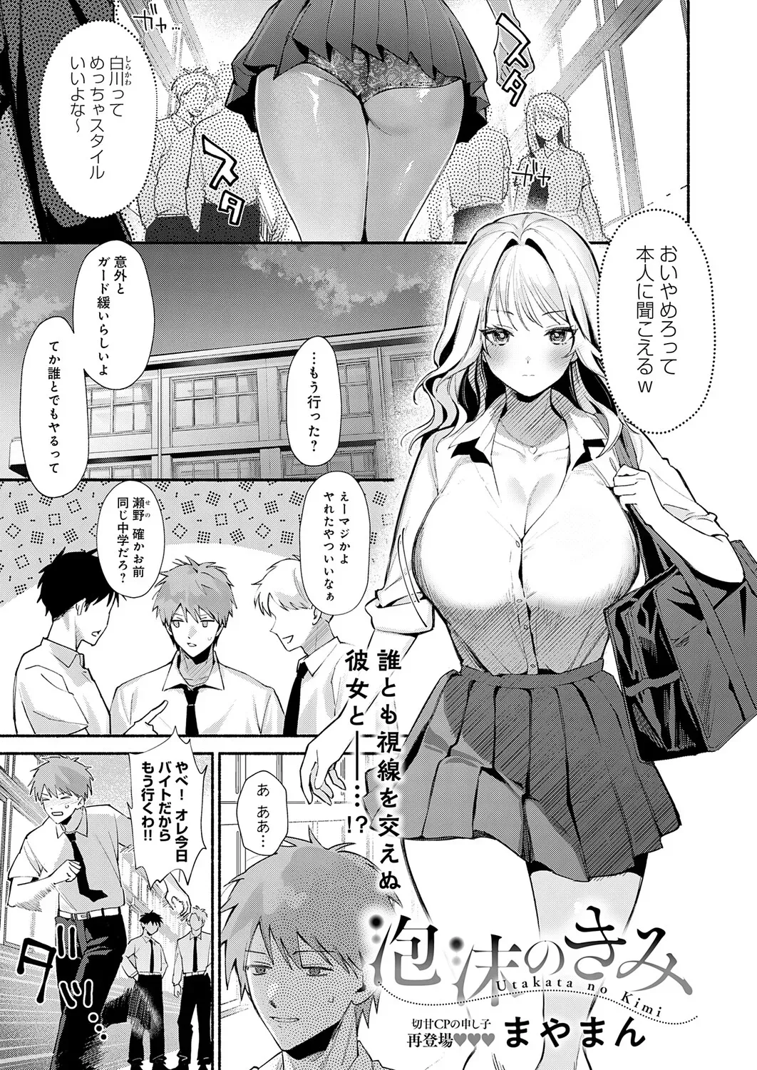 Page 341