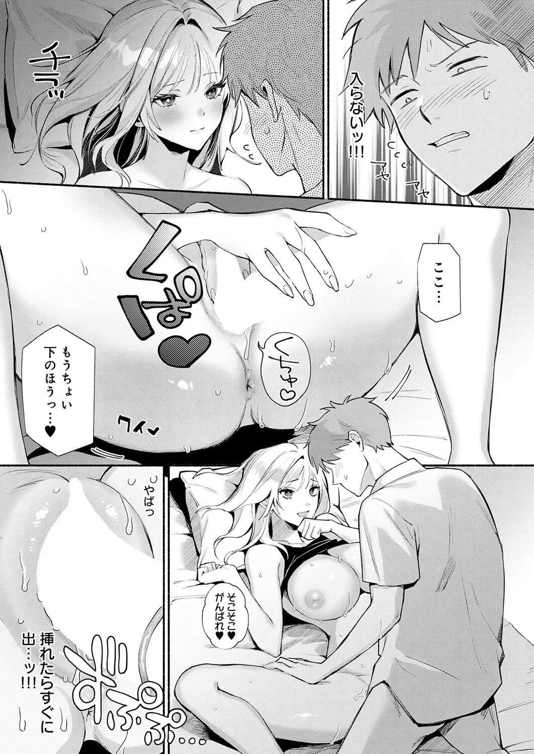 Page 349