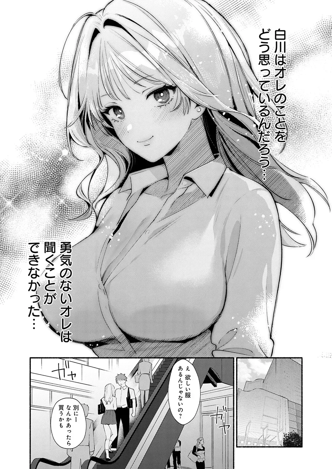 Page 358