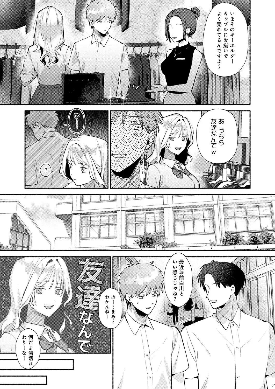 Page 359