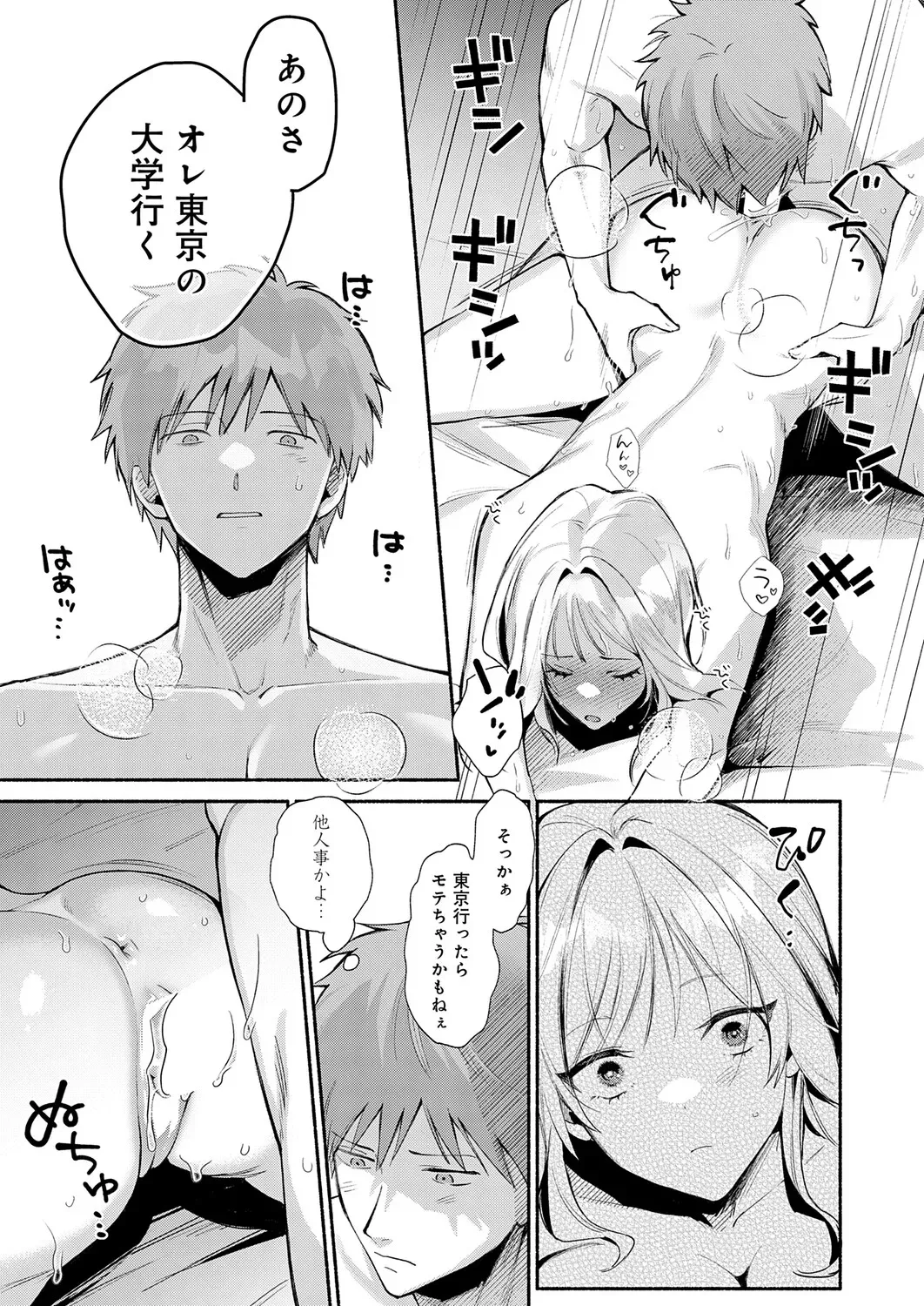 Page 361