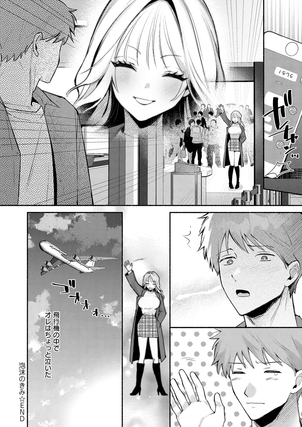 Page 370