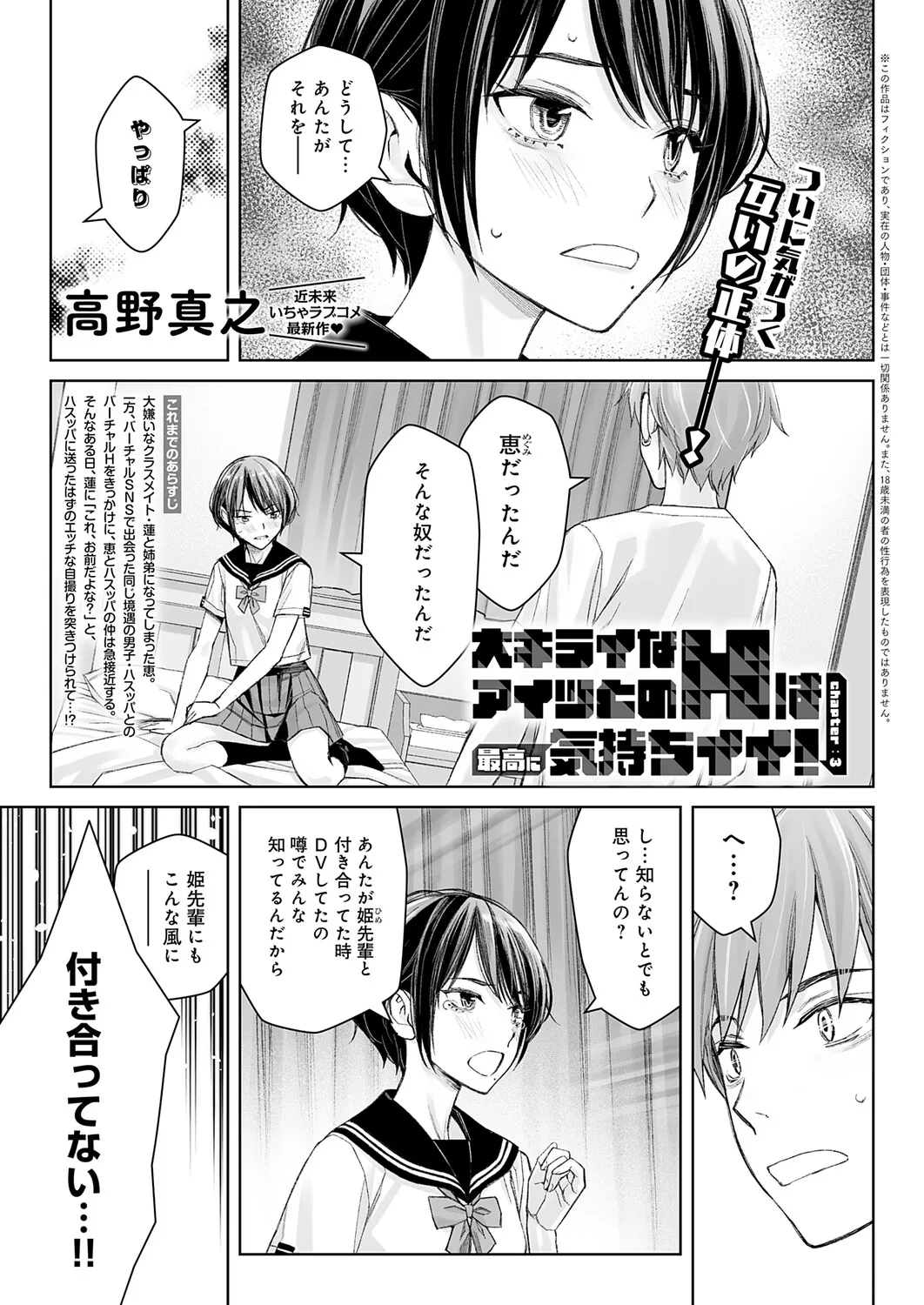Page 371