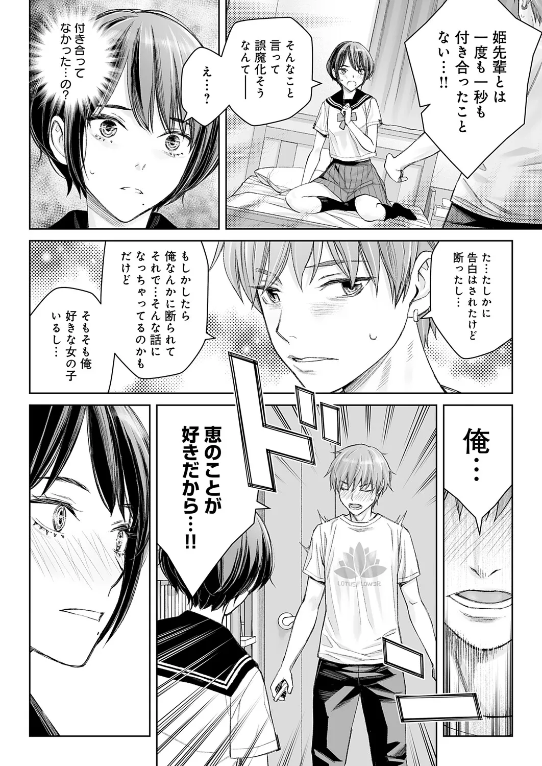 Page 372