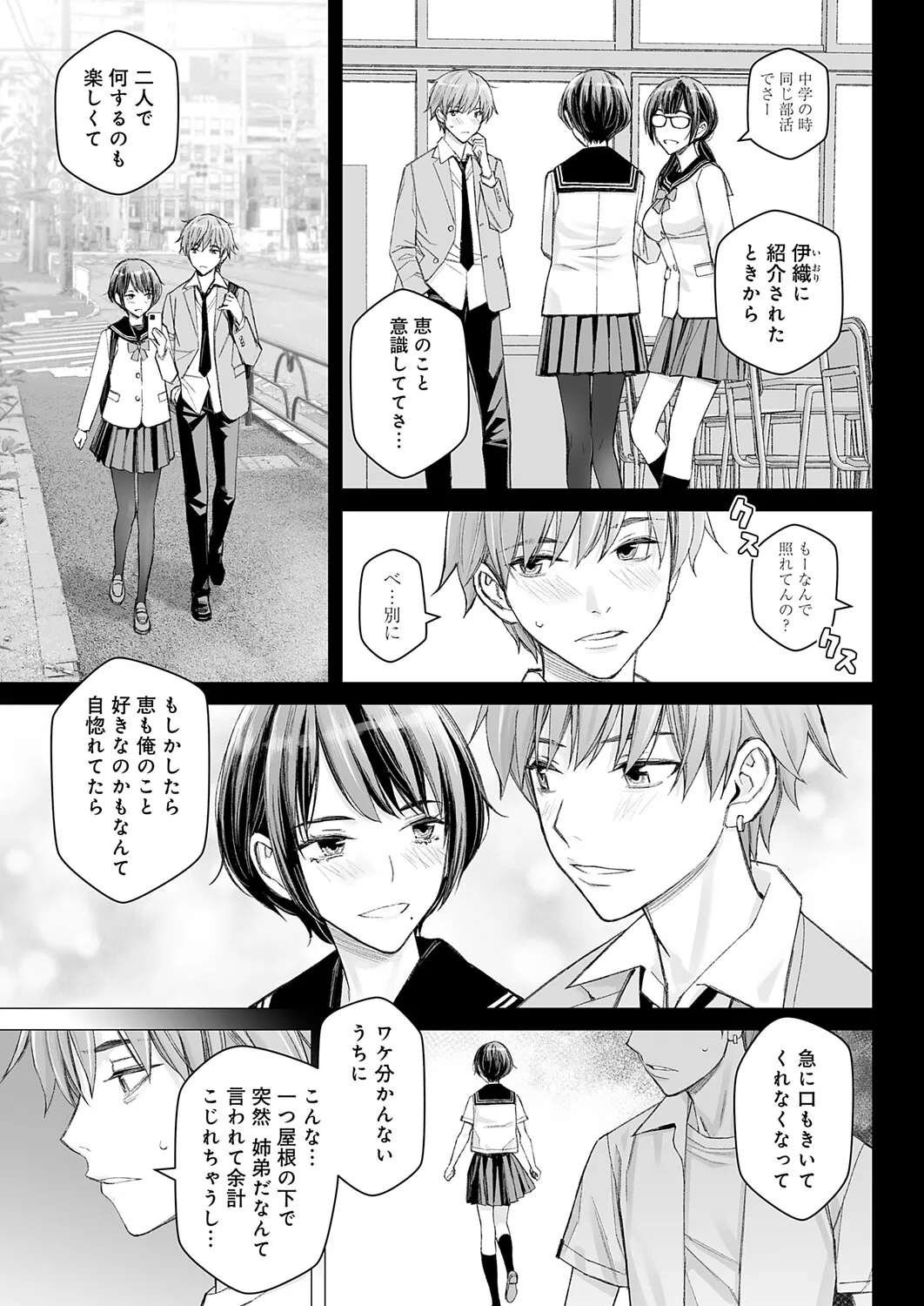 Page 373