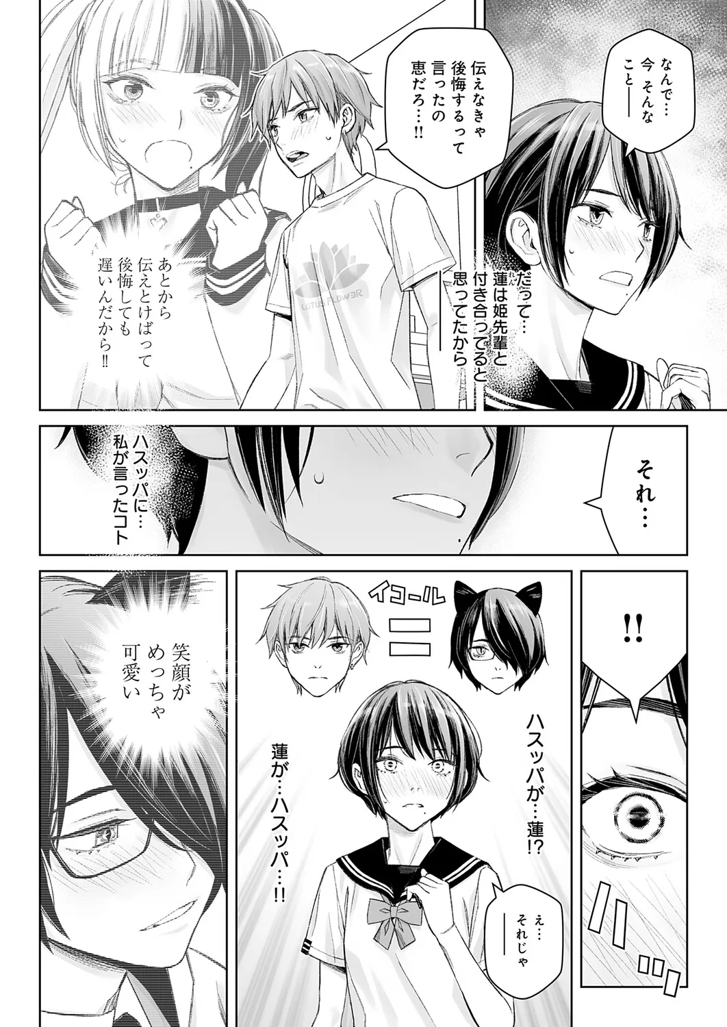Page 374