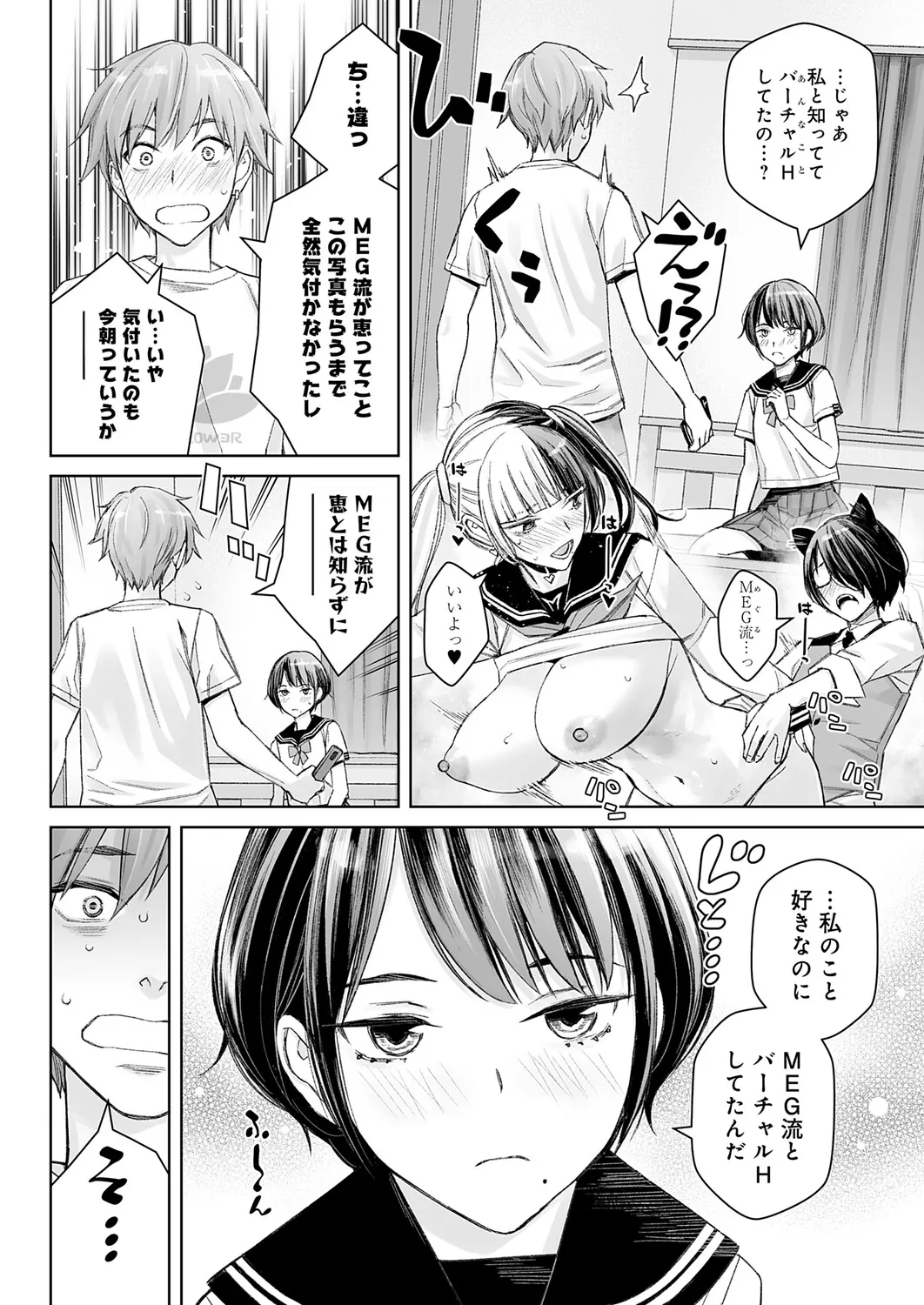 Page 376