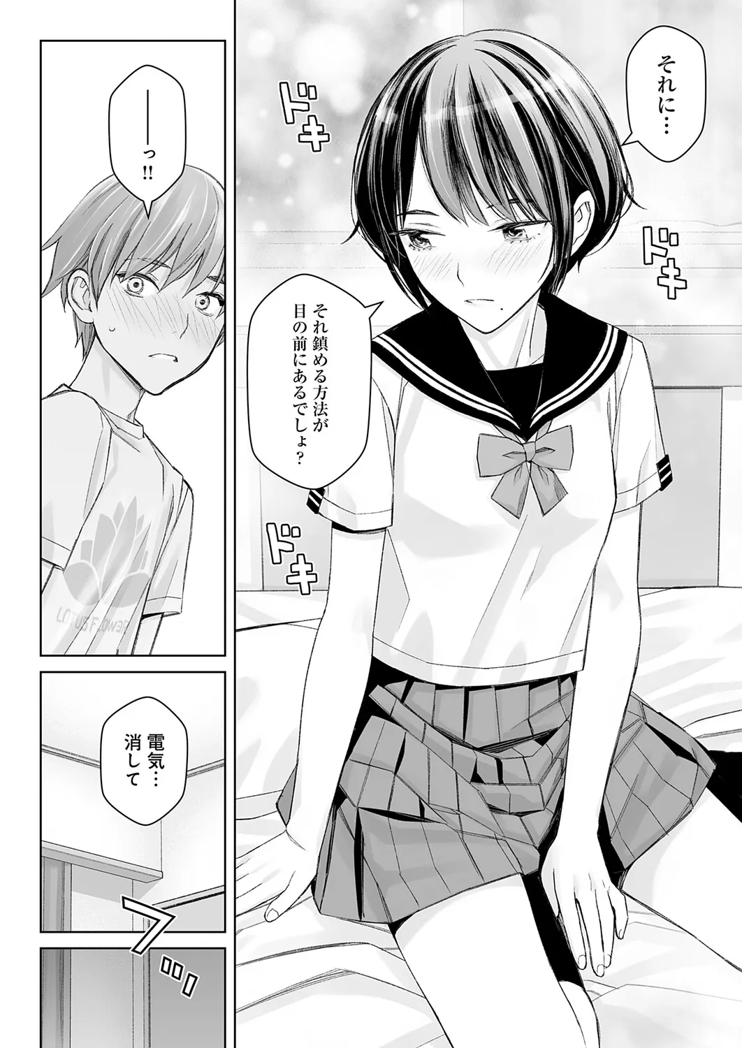 Page 378
