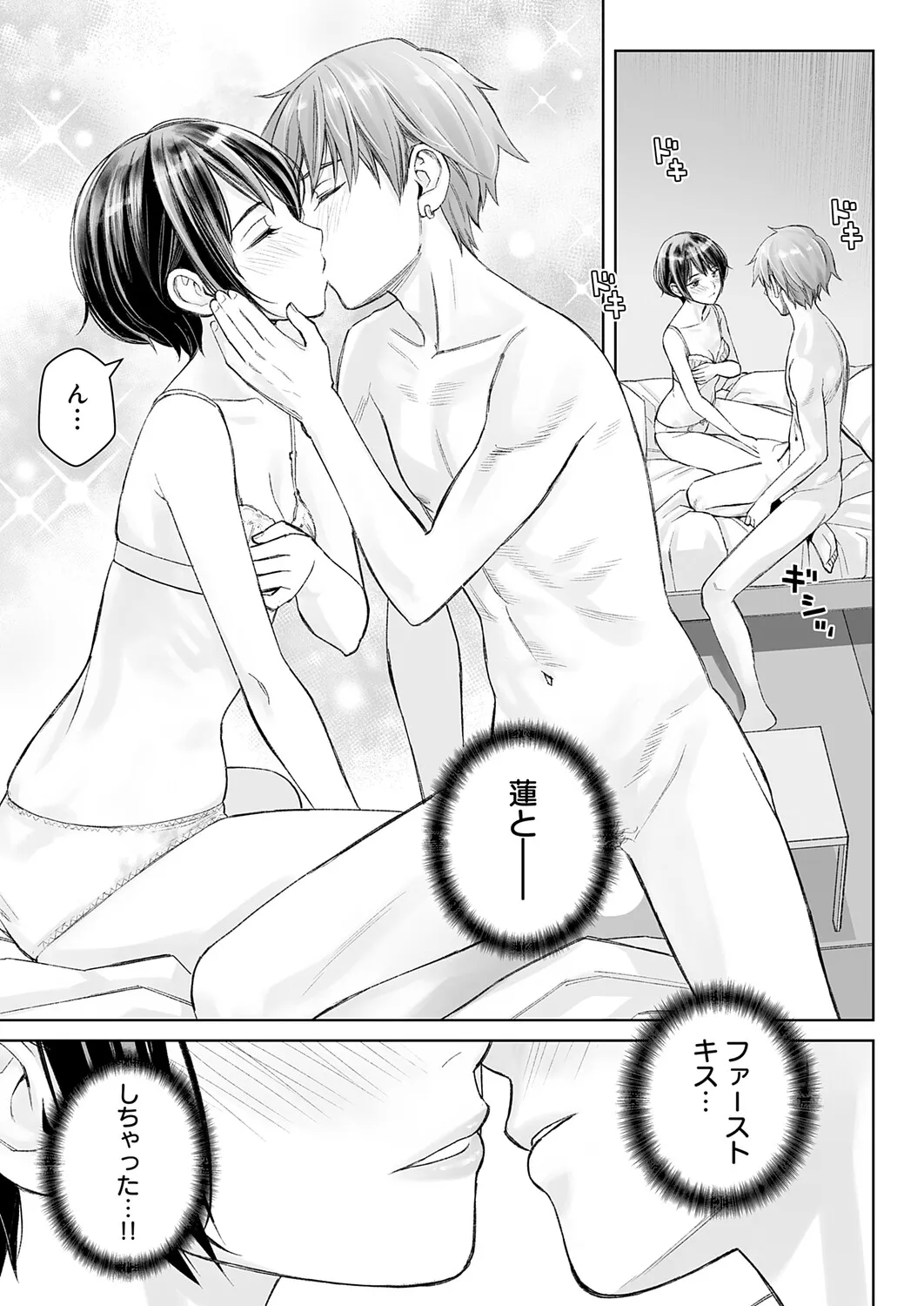 Page 381