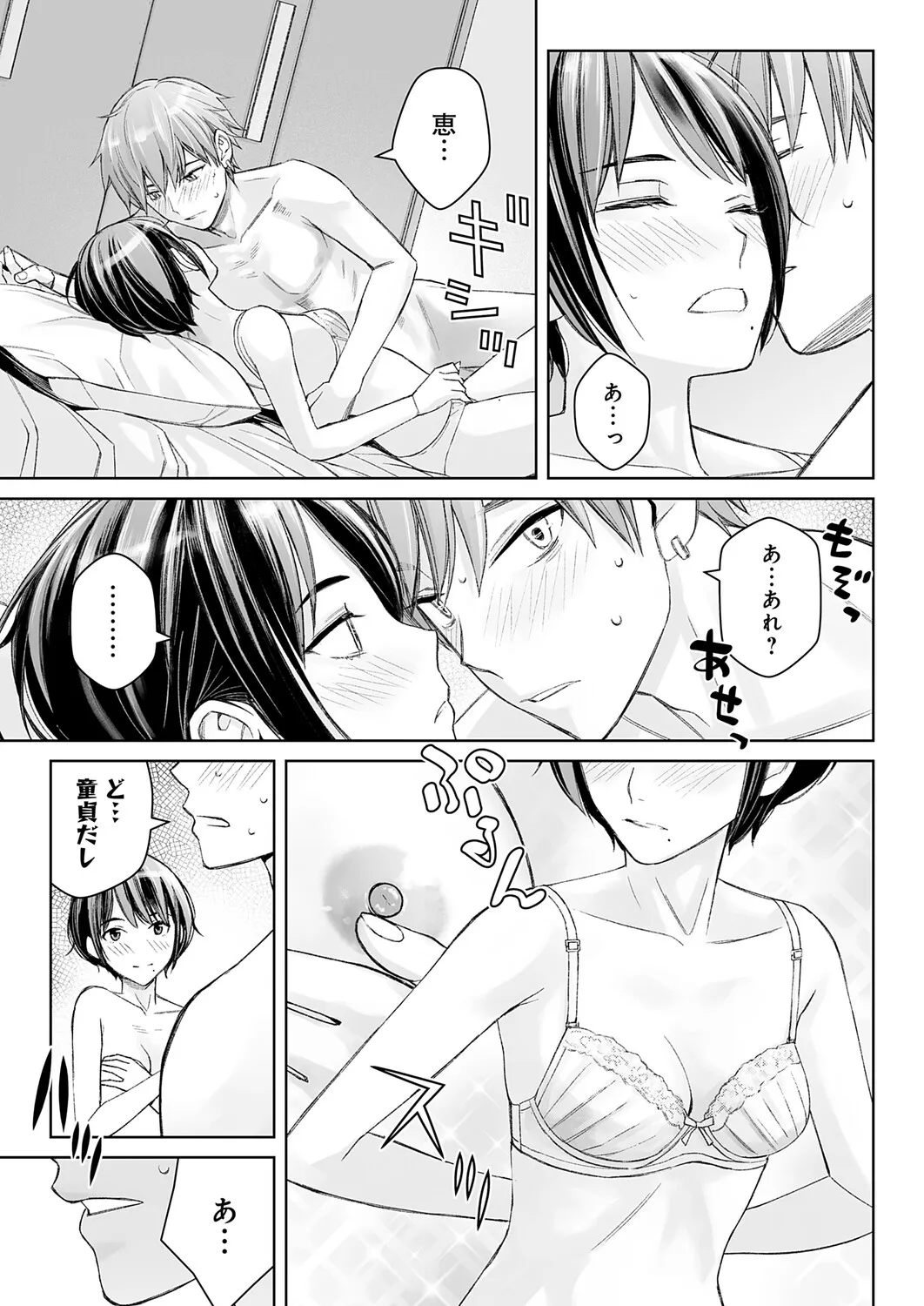 Page 383