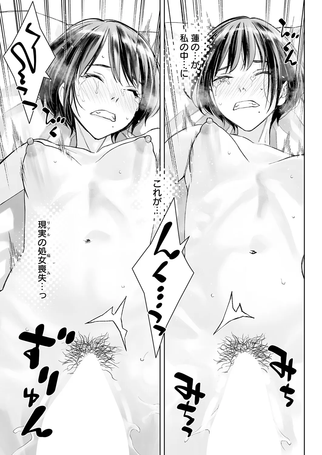 Page 389