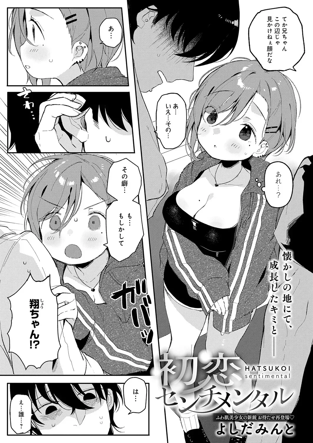Page 394