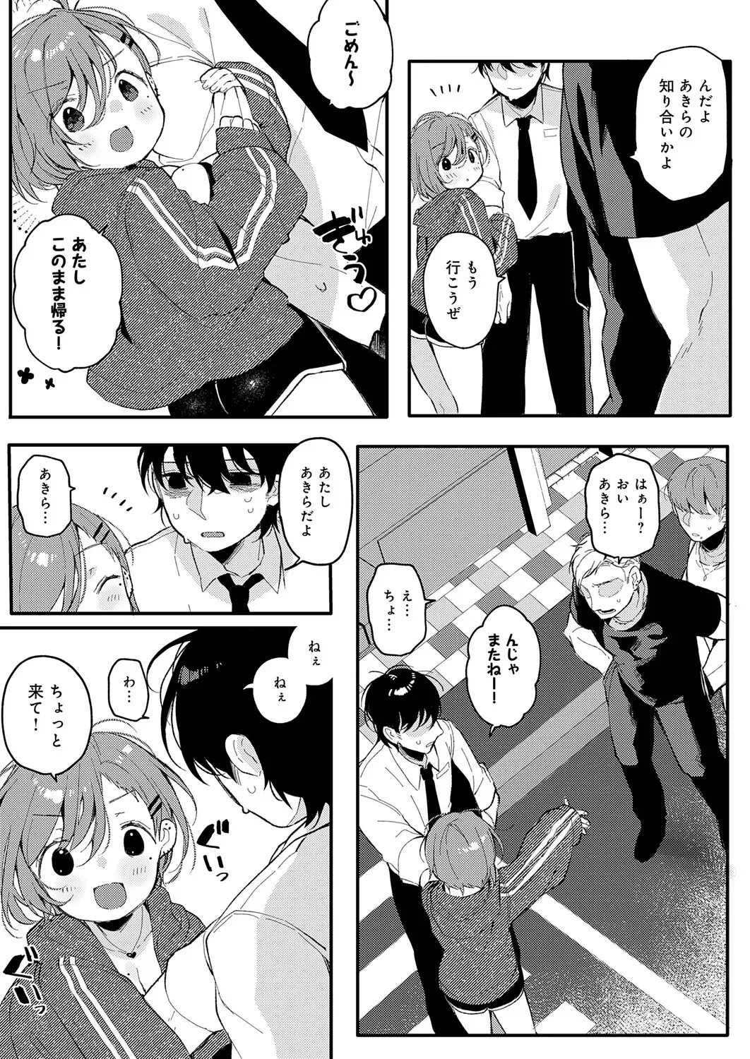 Page 395