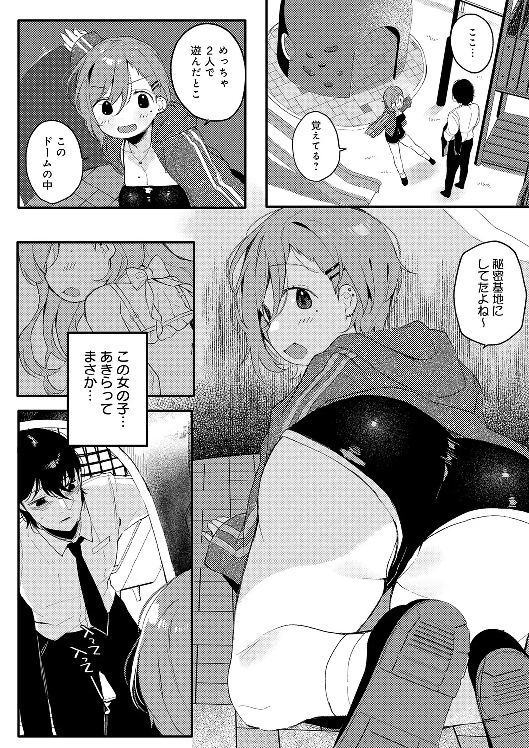 Page 396