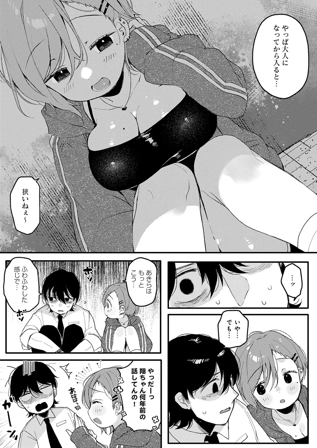 Page 397