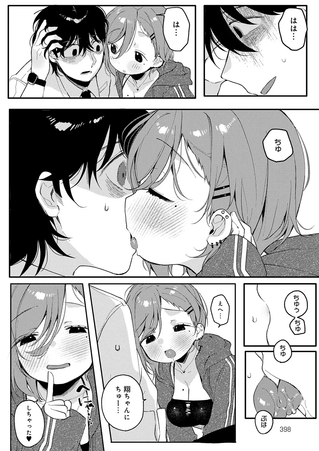 Page 398