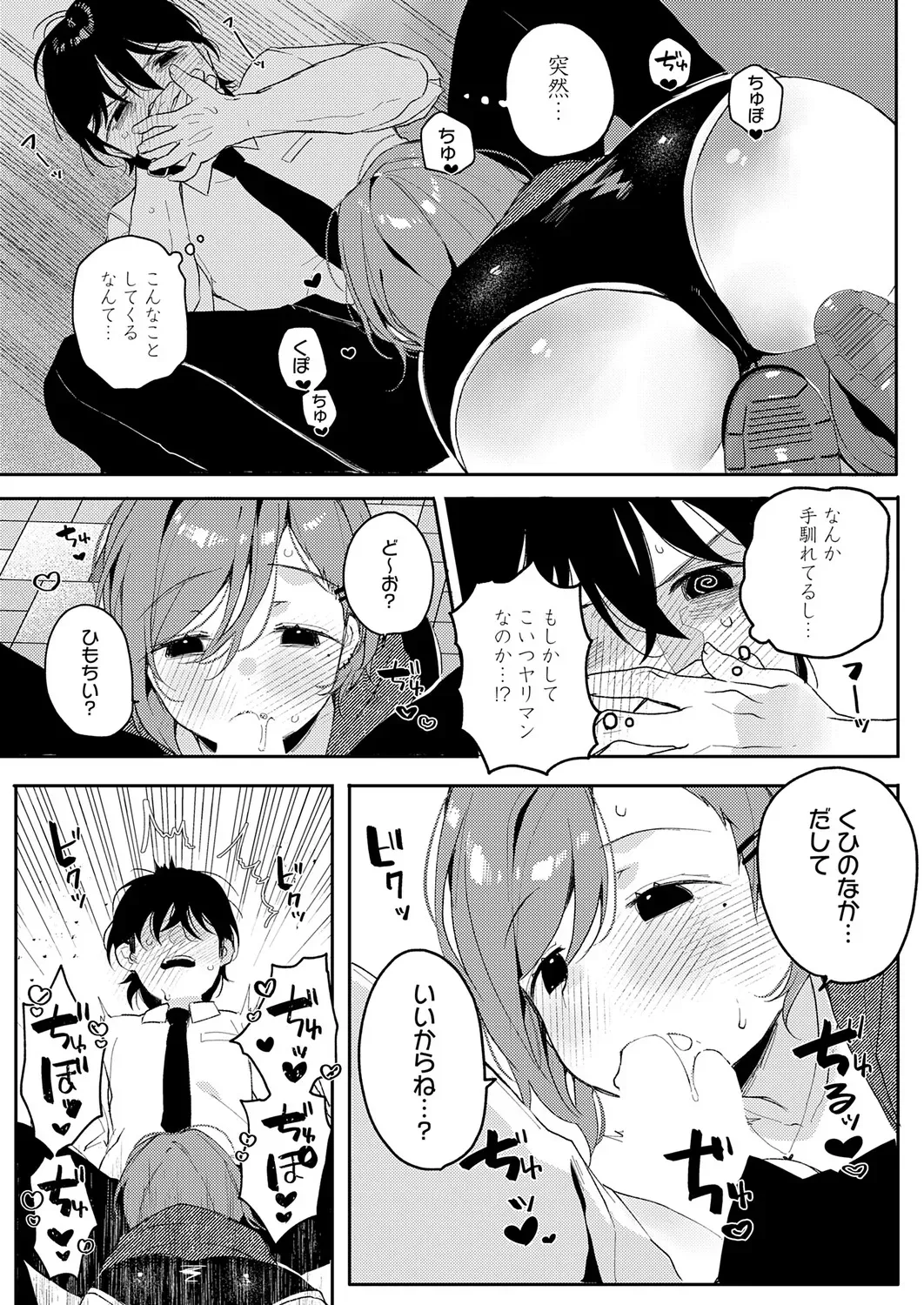 Page 401