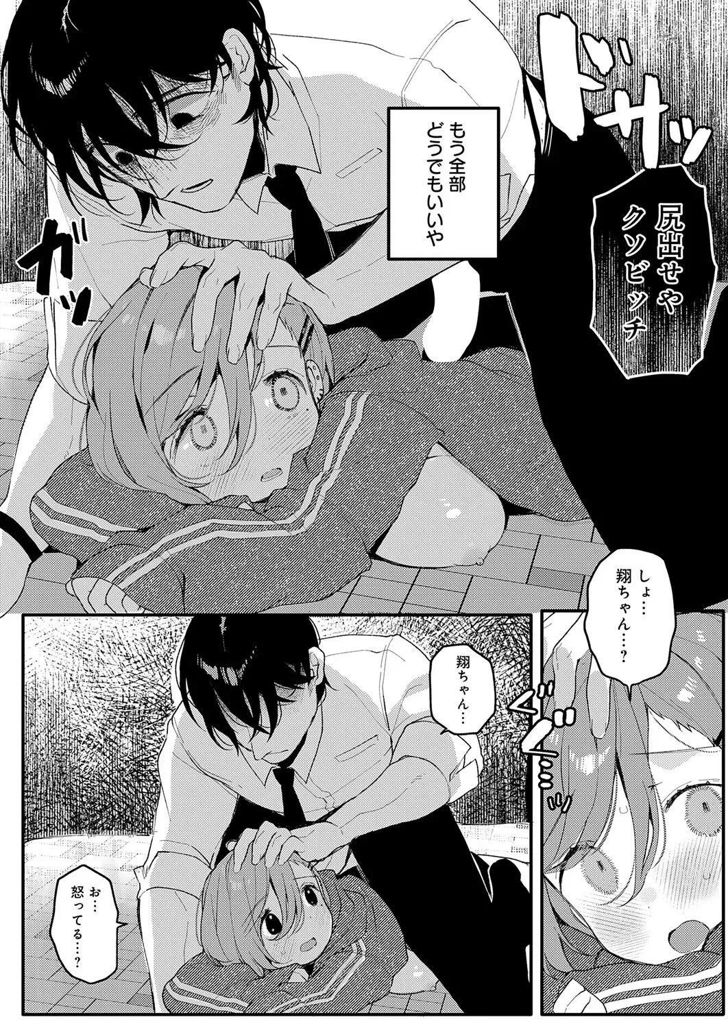 Page 404