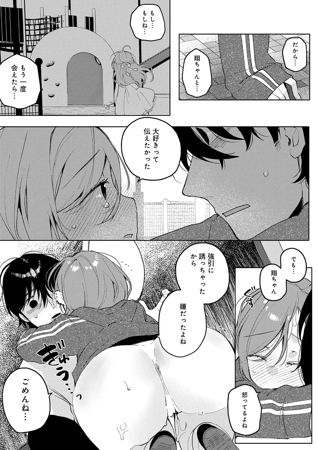 Page 409