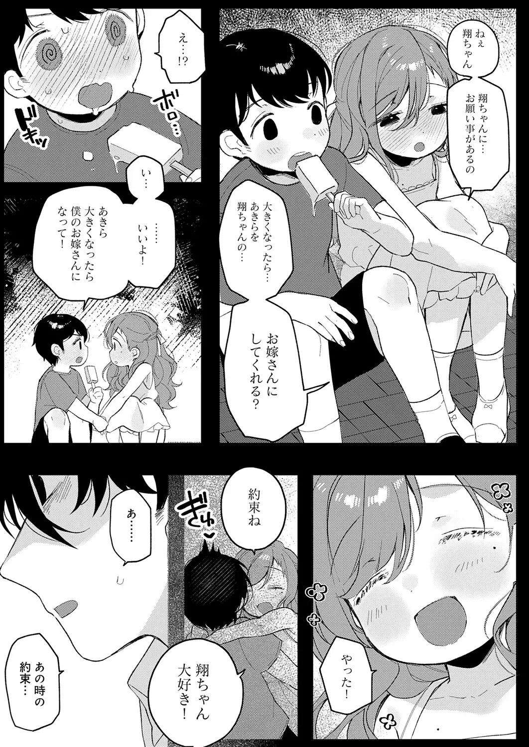 Page 417