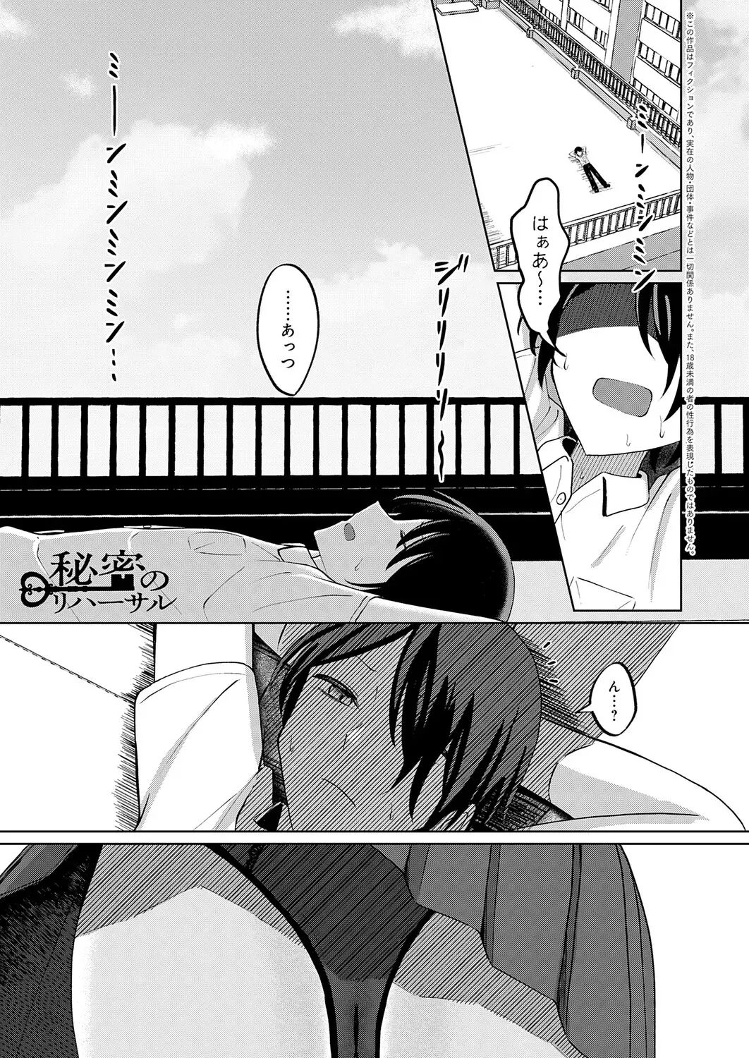 Page 419