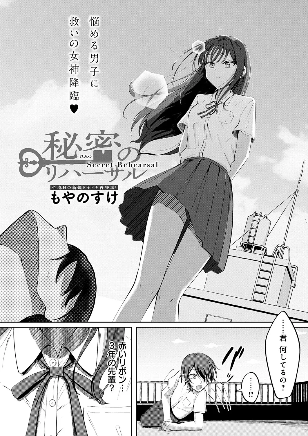 Page 420