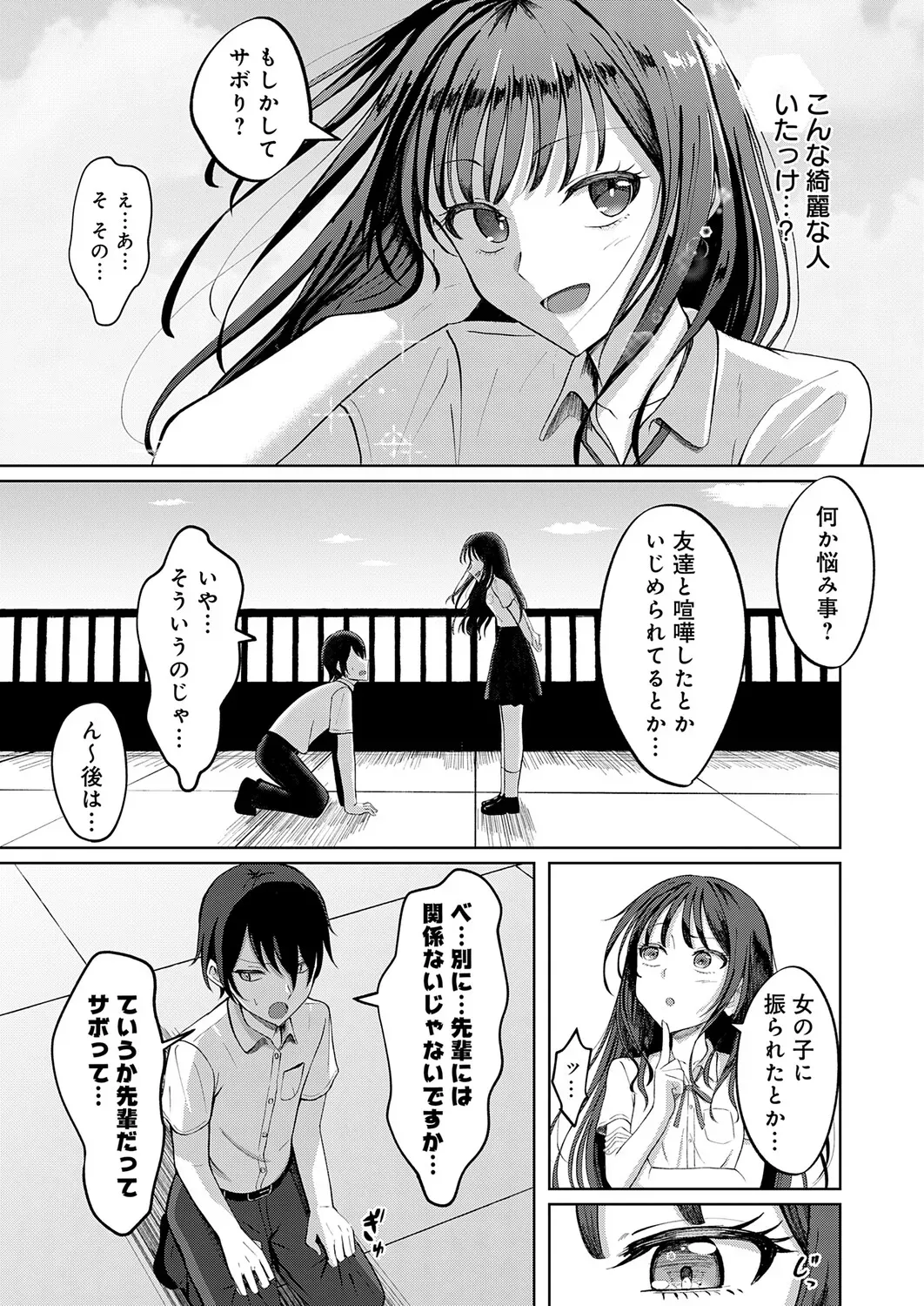Page 421