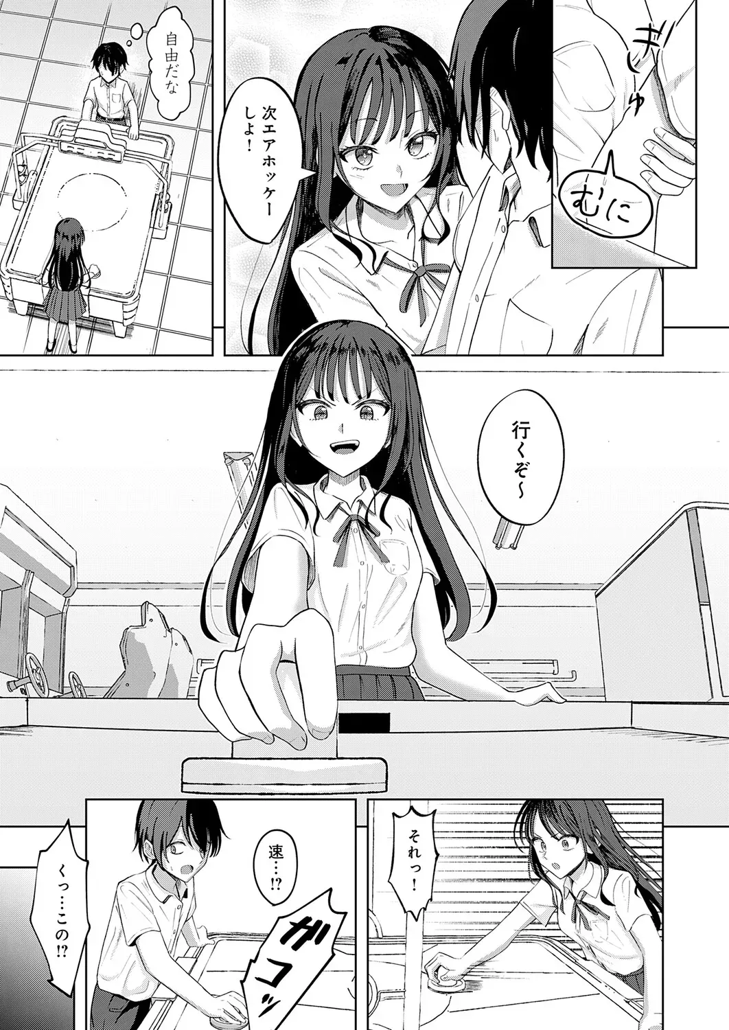 Page 423