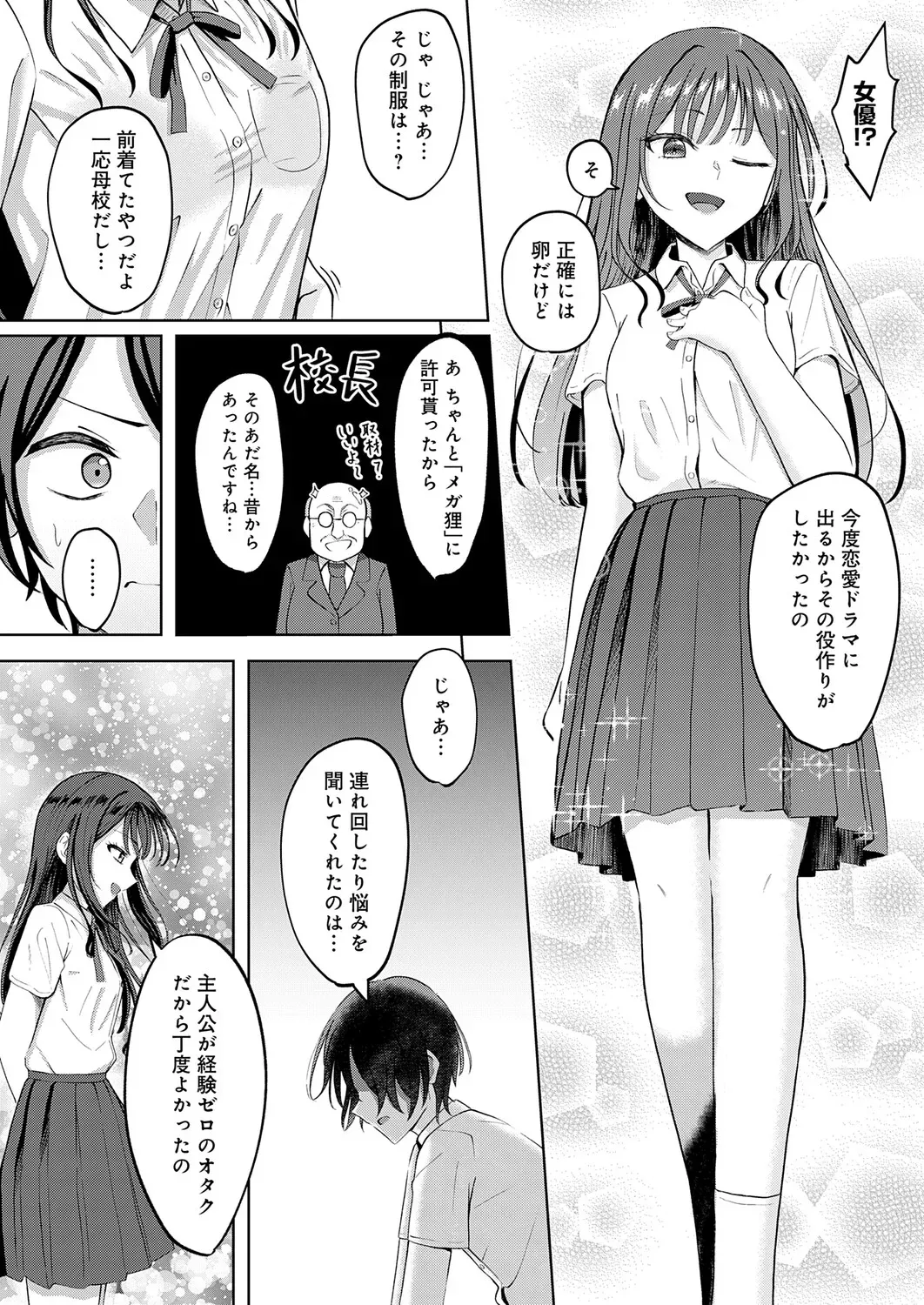 Page 428
