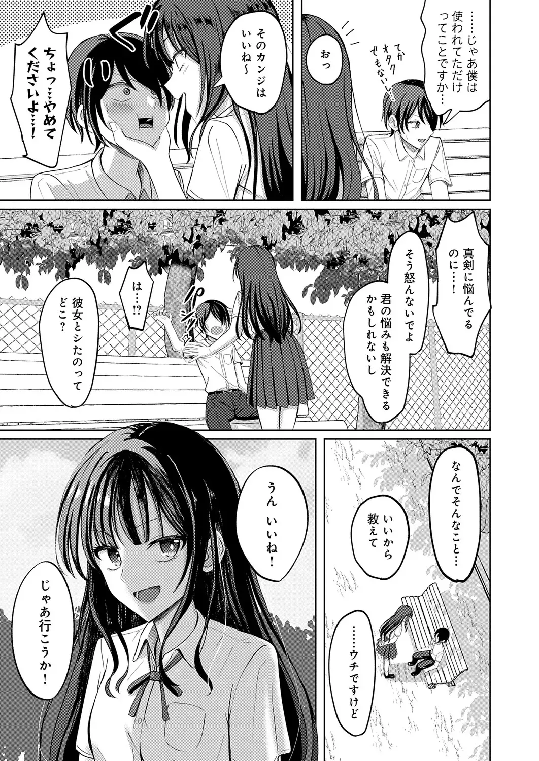 Page 429