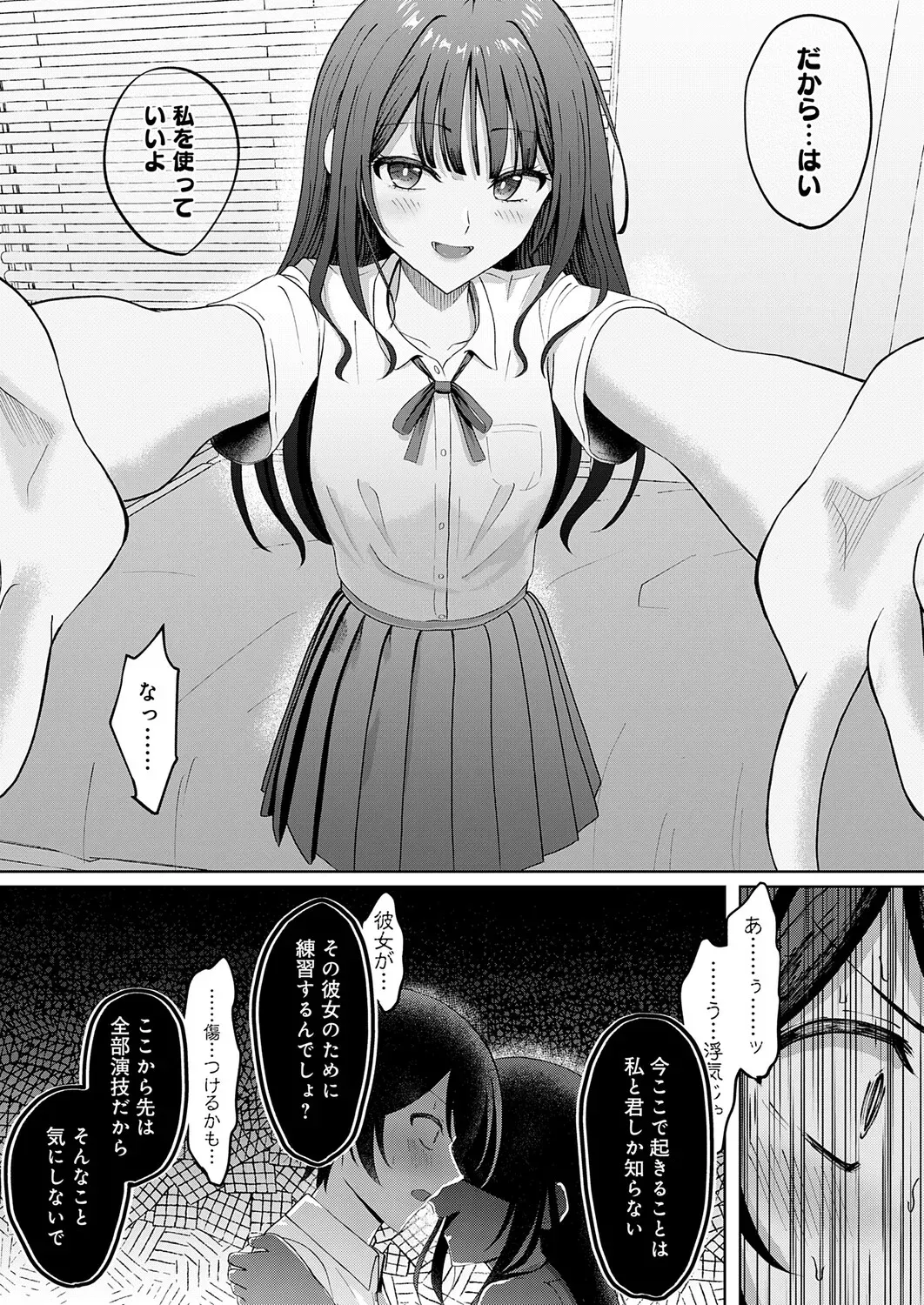 Page 431