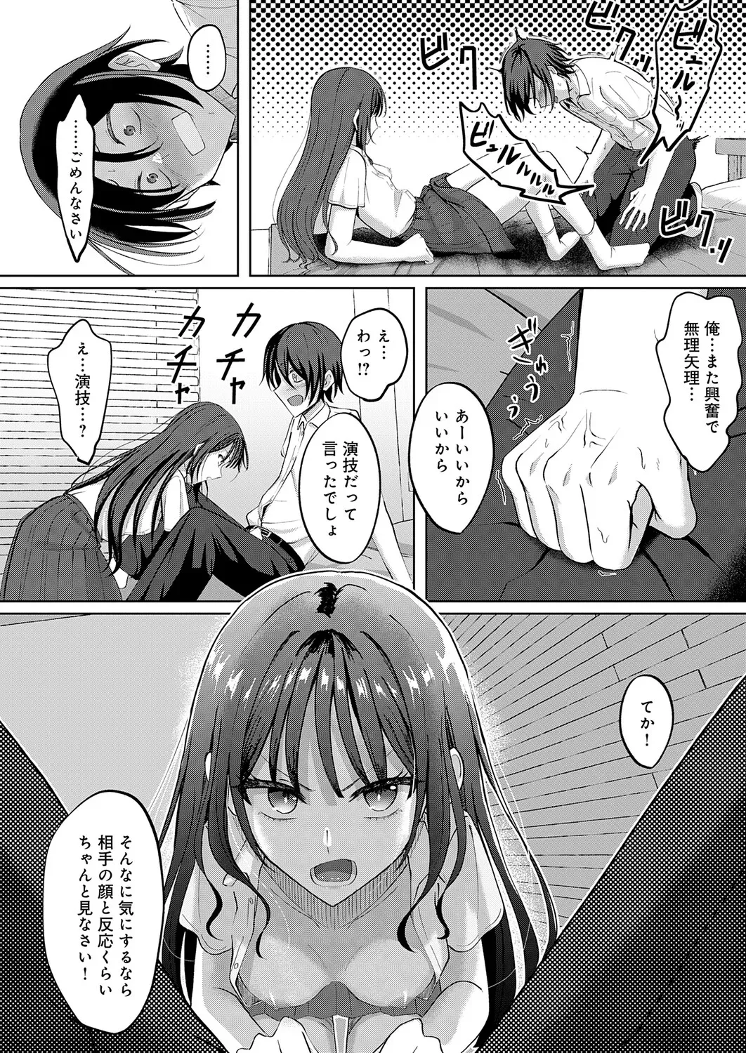 Page 436