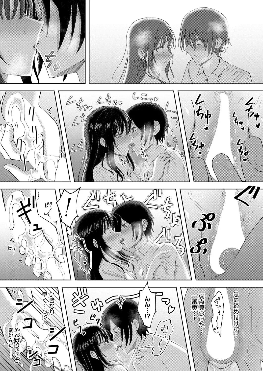 Page 441