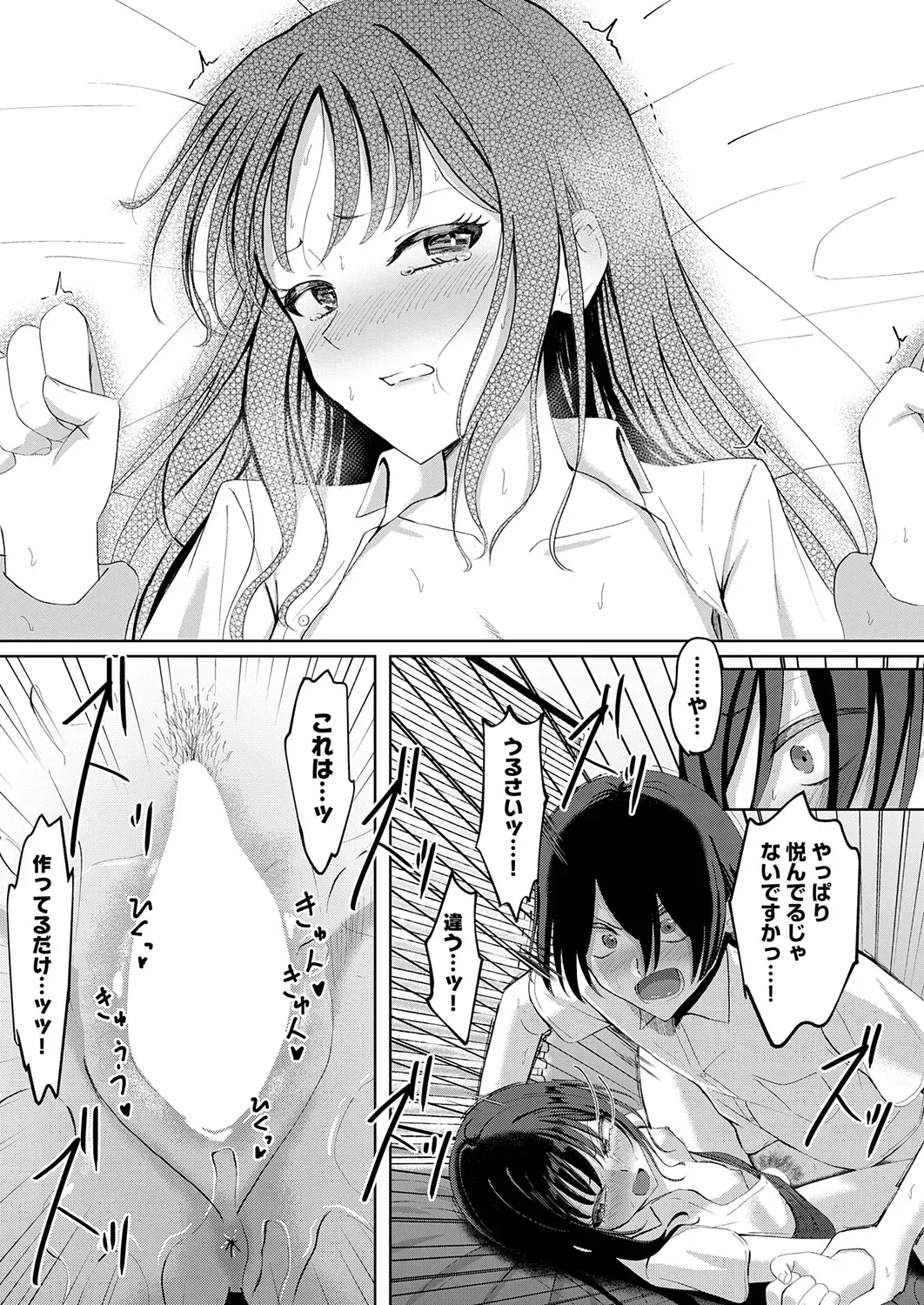 Page 445