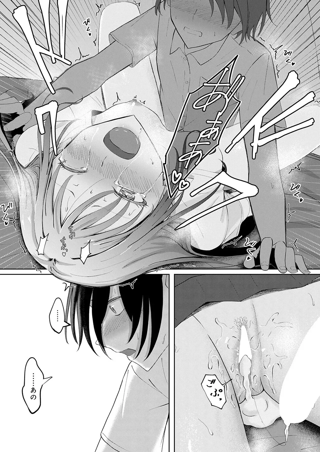 Page 448