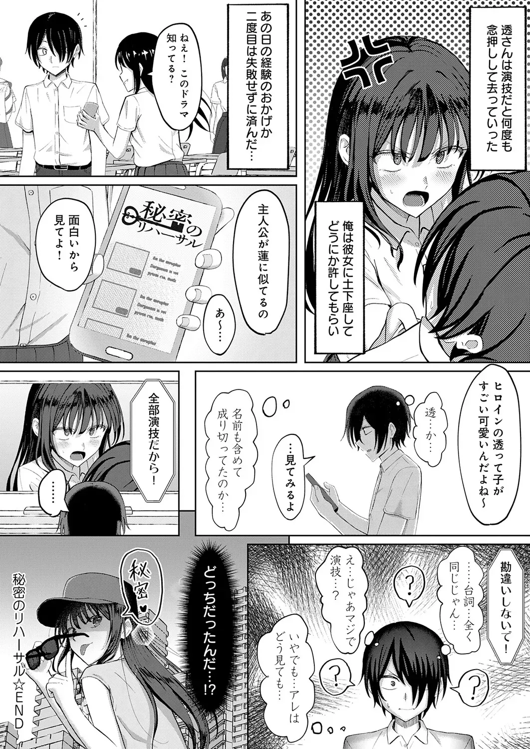 Page 450