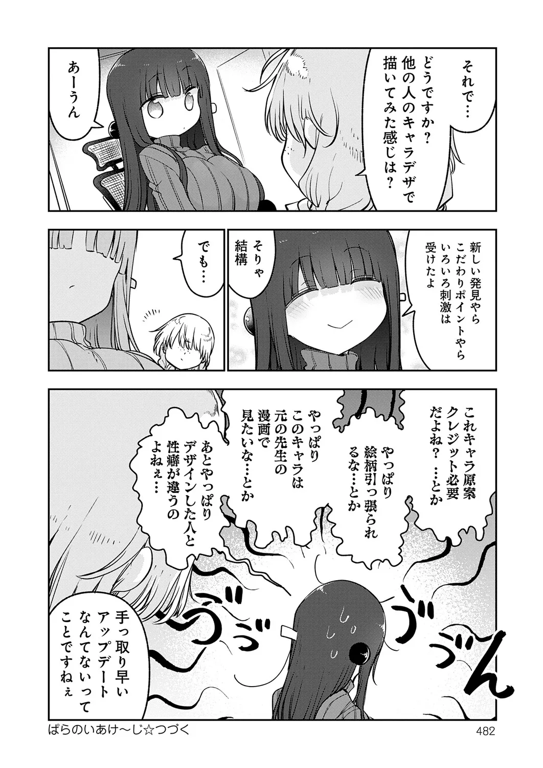 Page 482