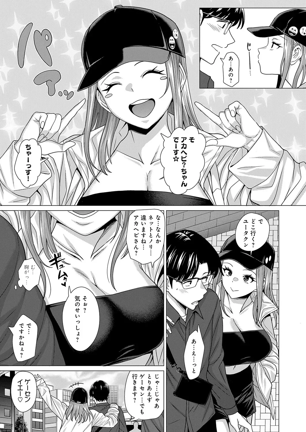 Page 73