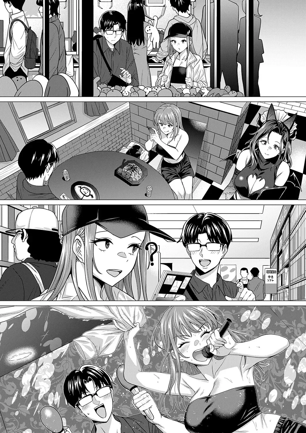 Page 74
